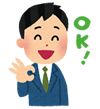 タトゥーはOK