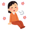 休息