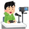 ゲーム実況
