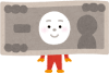 費用