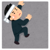 行動