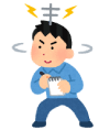 情報