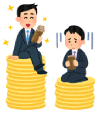 収入