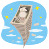 年収