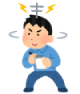 情報