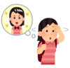見極め
