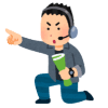 ディレクター