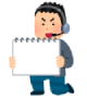 進行