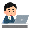 惜しい