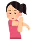 準備