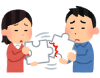 合わなかった