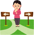 考える