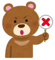NG