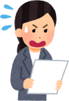 契約書