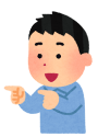 全力