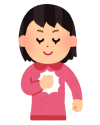 魅力