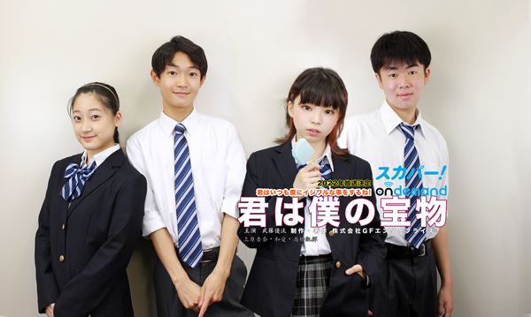 女優 俳優のオーディション一覧 オーディション情報プラットフォームサイト アットオーディション