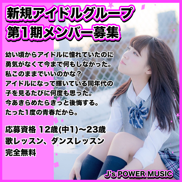 全オーディション一覧のオーディション一覧 オーディション情報プラットフォームサイト アットオーディション