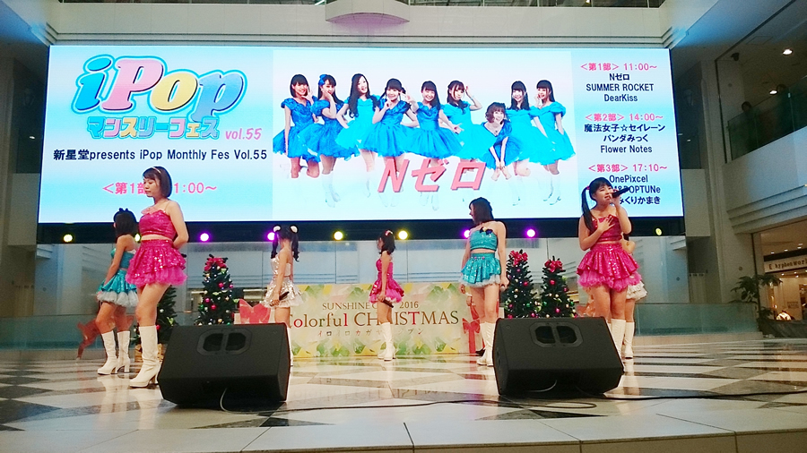 30歳までOK！資金ゼロから紅白を目指すアイドル「Nゼロ」新メンバー募集。アイドルになる夢を叶えよう。