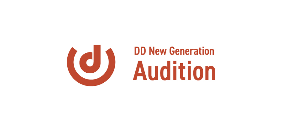 DD New Generation Audition