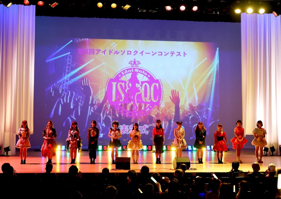 第12回アイドルソロクイーンコンテスト出場者募集