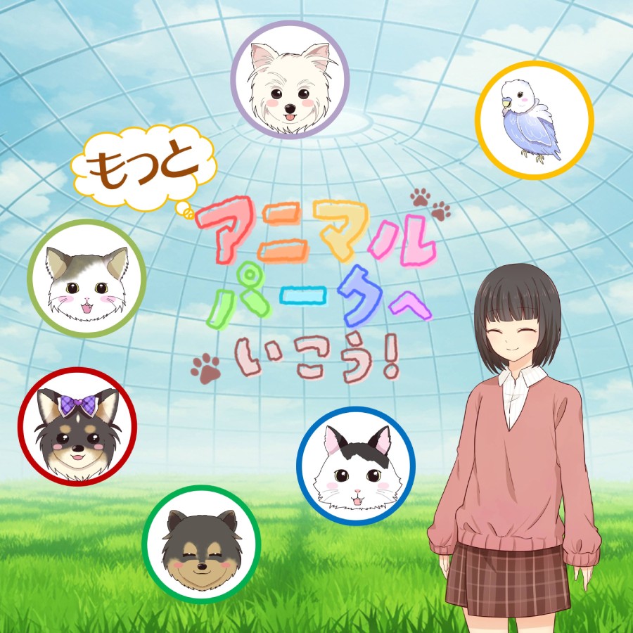 地上波TVペットアニメレギュラー化決定