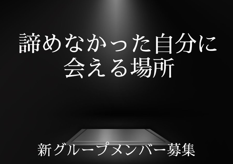 新アイドルグループ メンバーオーディション開催！