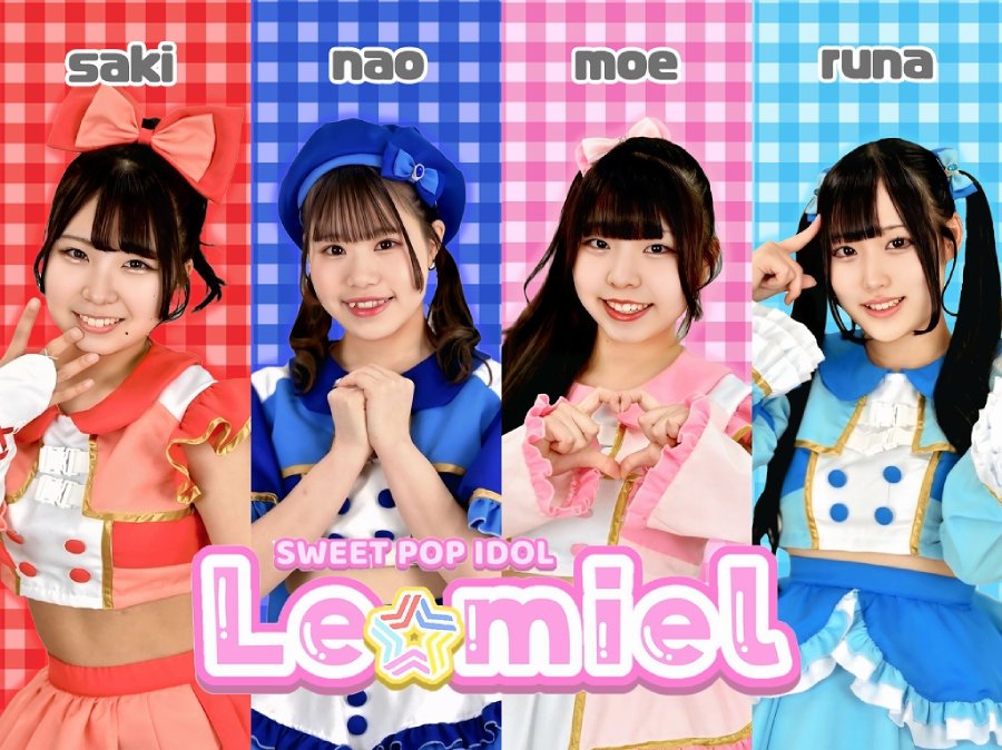 王道アイドル『Le☆miel』メンバー募集