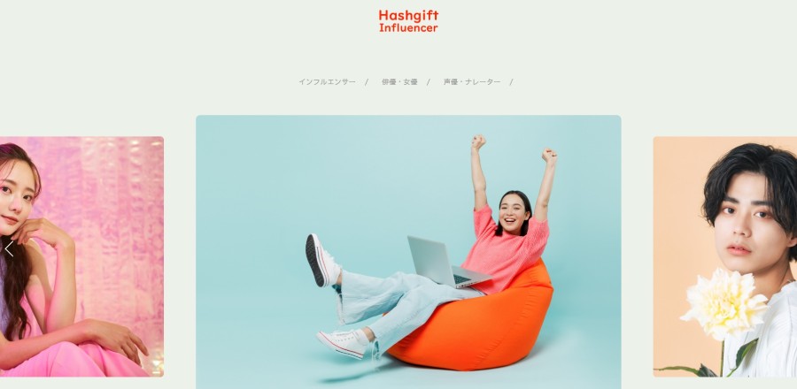 新規事務所立ち上げにつき所属タレント・俳優・キャスター募集