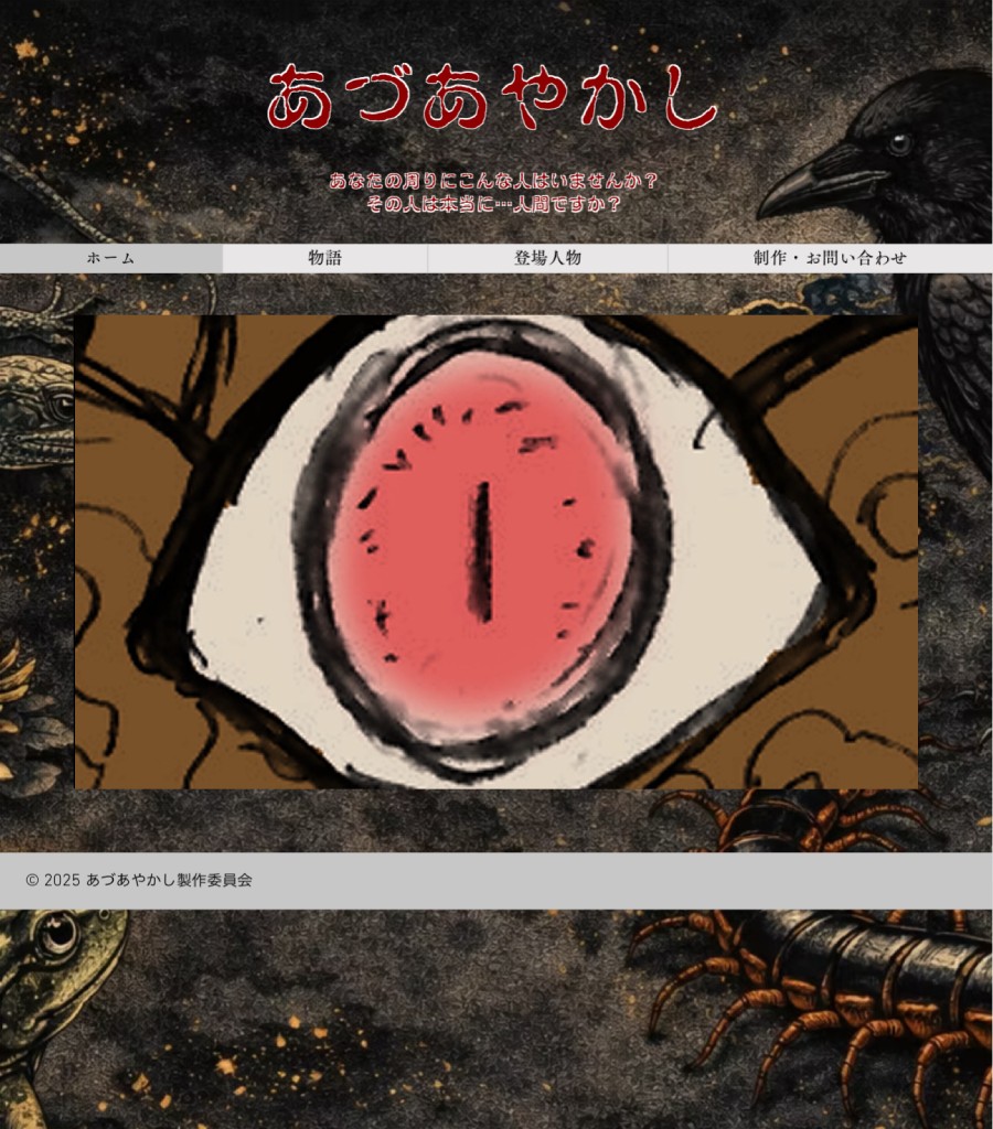 TVアニメキャスト募集