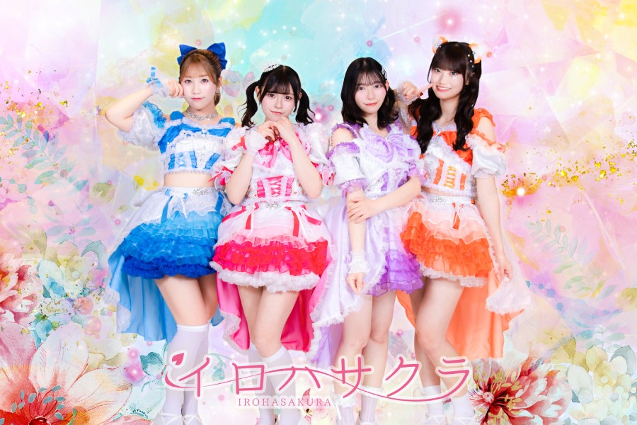 [関西]イロハサクラ・Le Siana ・青春シロップ夏休み特別新メンバー募集