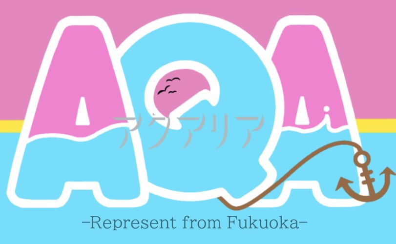 船上アイドル「AQuariA」新メンバー募集