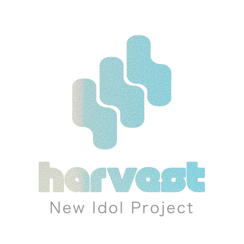 ハーベスト新規アイドルユニットメンバー大募集