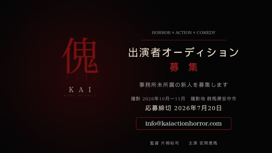 傀